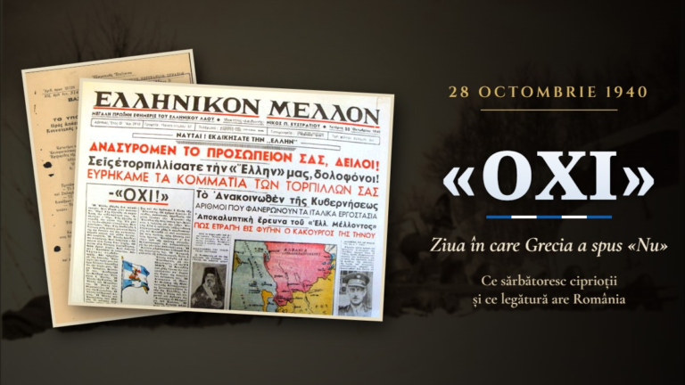 Prima pagină a ziarului Ελληνικόν Μέλλον din 30 octombrie 1940, cu titlul «ΟΧΙ!», și ordinul de mobilizare din 28 octombrie 1940