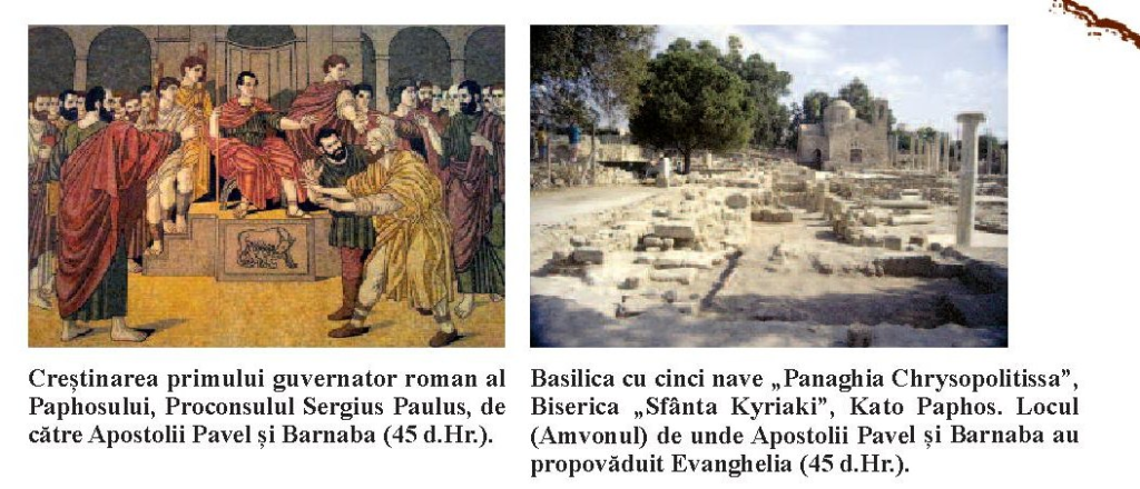 Creștinarea proconsulului Sergius Paulus de către Apostolii Pavel și Barnaba și basilica „Panaghia Chrysopolitissa” (Biserica Sfânta Kyriaki) din Kato Pafos, locul de unde, potrivit hărții, Apostolii au propovăduit Evanghelia