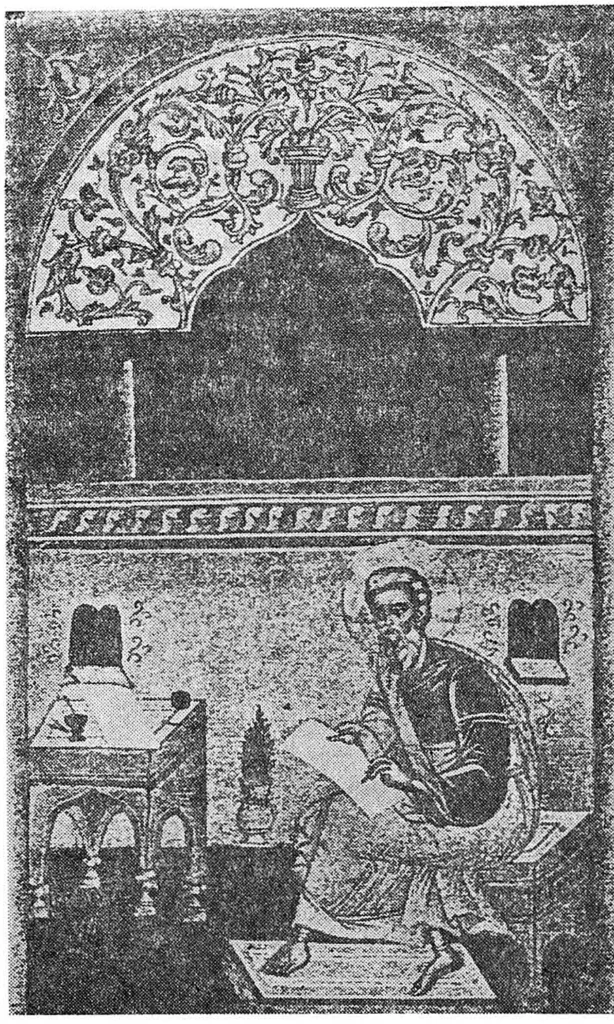 Pagină din Evanghelia scrisă de Mitropolitul Luca în 1616