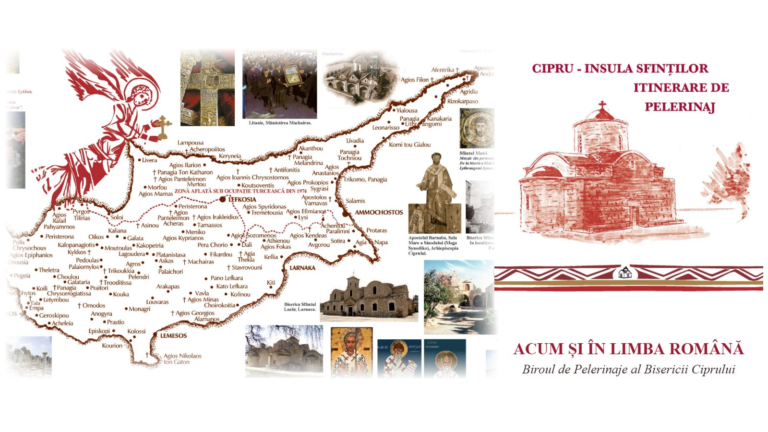Harta „Cipru – Insula Sfinților. Itinerare de pelerinaj”, ediția în limba română