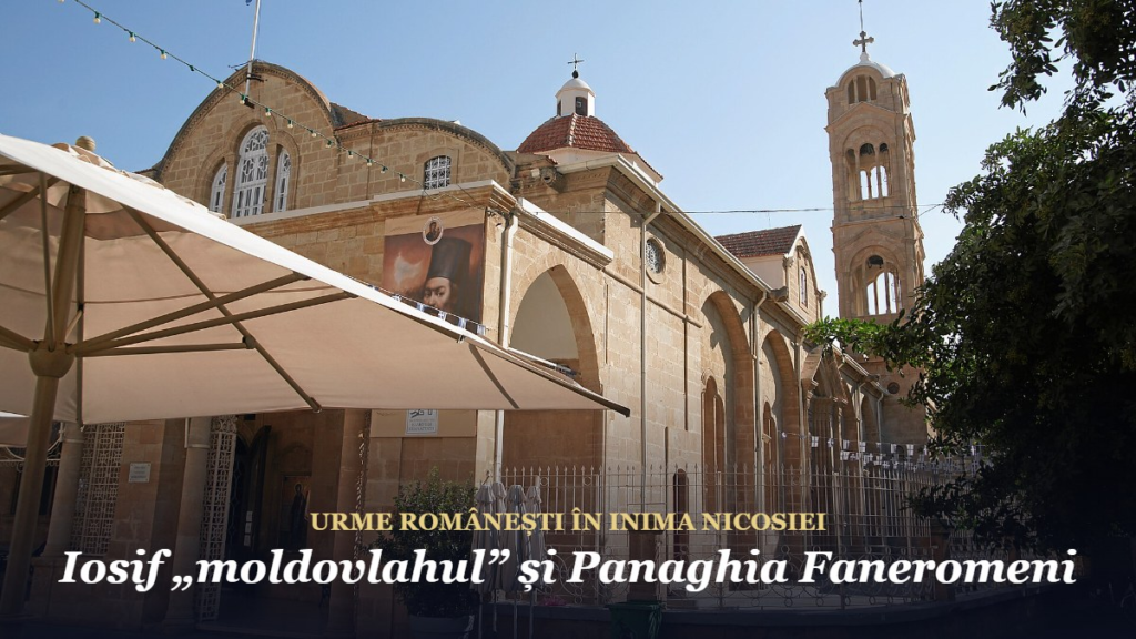Biserica Panaghia Faneromeni din centrul vechi al Nicosiei. Foto: Mboesch, Wikimedia Commons (CC BY-SA 4.0).