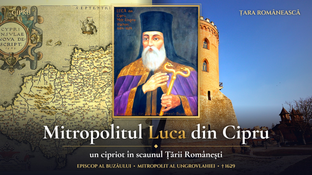 Mitropolitul Luca din Cipru, între harta Ciprului din 1573 și Turnul Chindiei din Târgoviște
