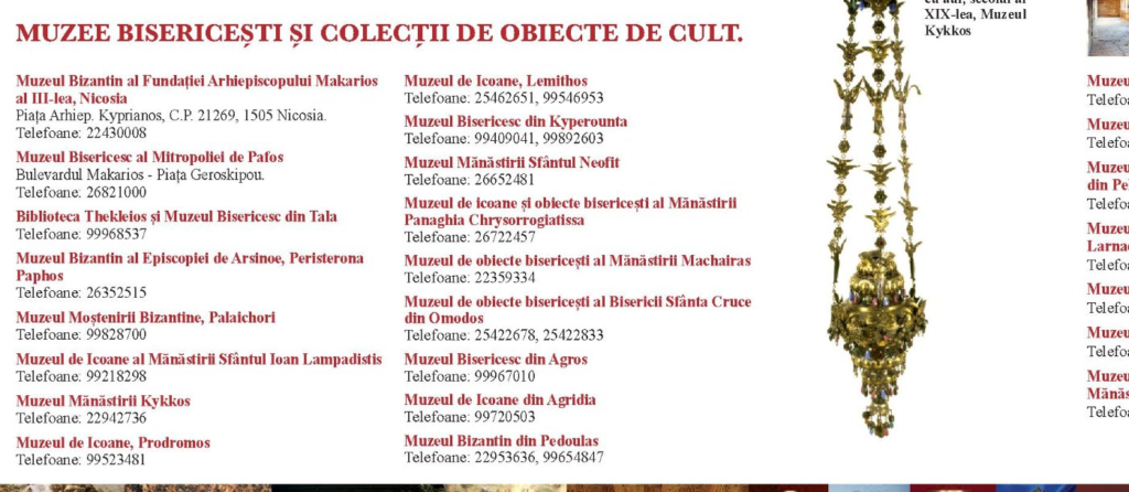 Lista muzeelor bisericești și a colecțiilor de obiecte de cult
