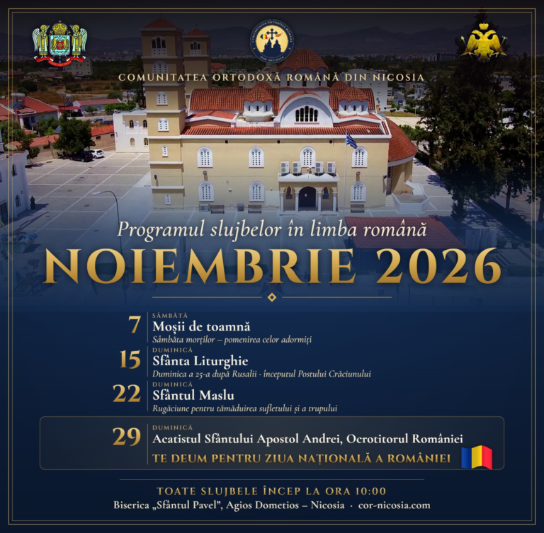 Programul slujbelor în limba română, noiembrie 2026, Biserica Sfântul Pavel, Nicosia