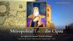 Mitropolitul Luca din Cipru (†1629), un cipriot în scaunul Țării Românești